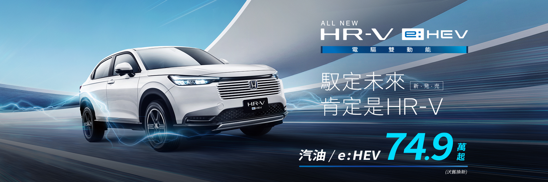 250617_HRV